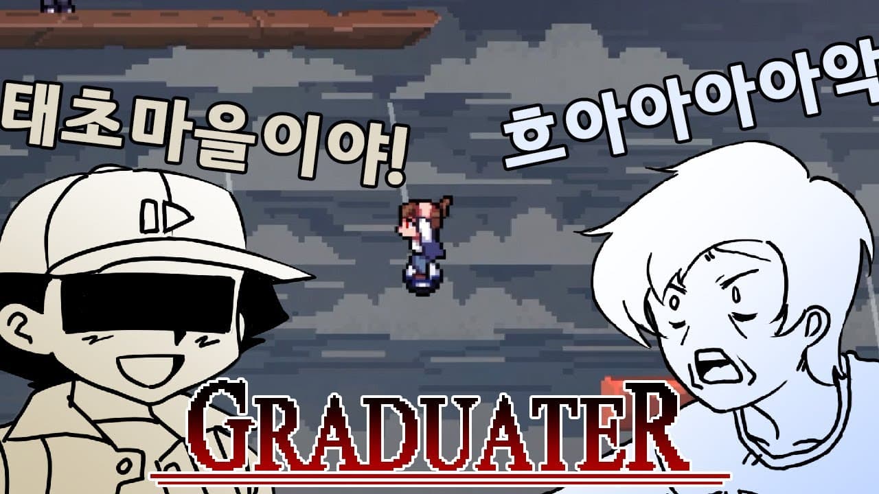 Graduater trailer thumbnail