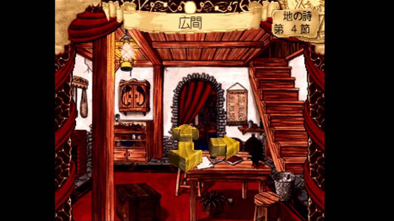 Mahoutsukai ni Naru Houhou trailer thumbnail