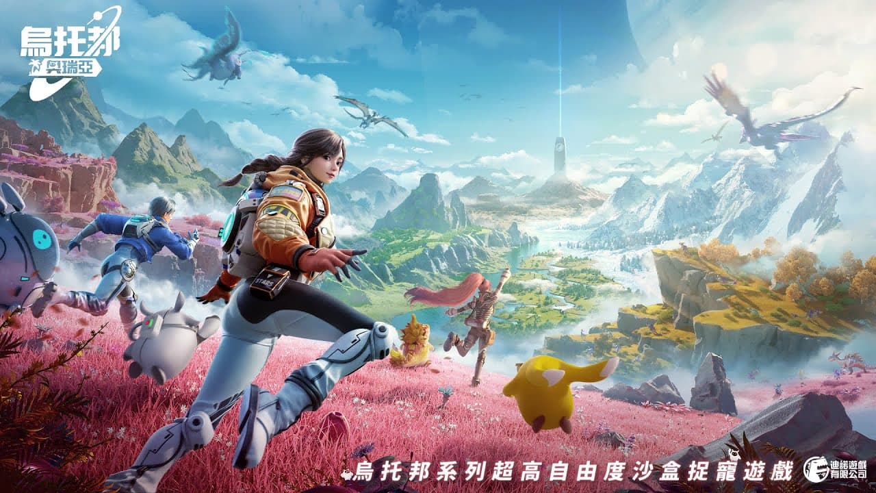 Auroria trailer thumbnail