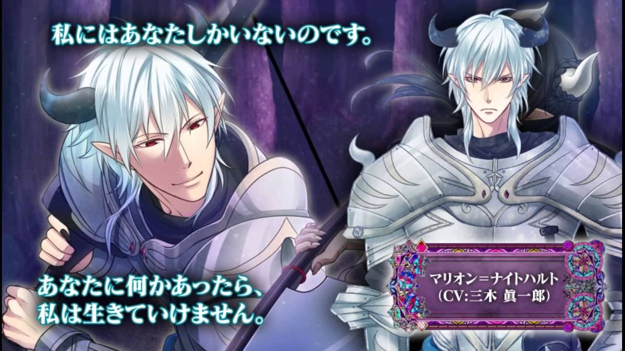 Majo'ou trailer thumbnail