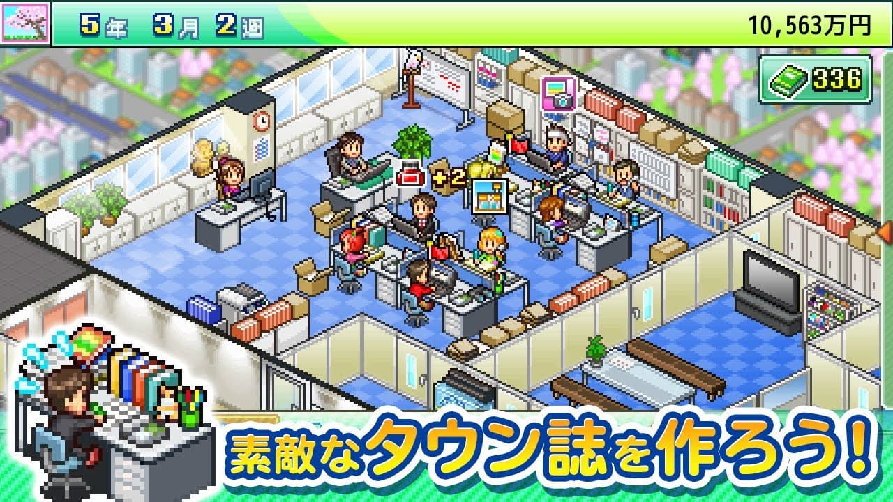 Magazine Mogul trailer thumbnail