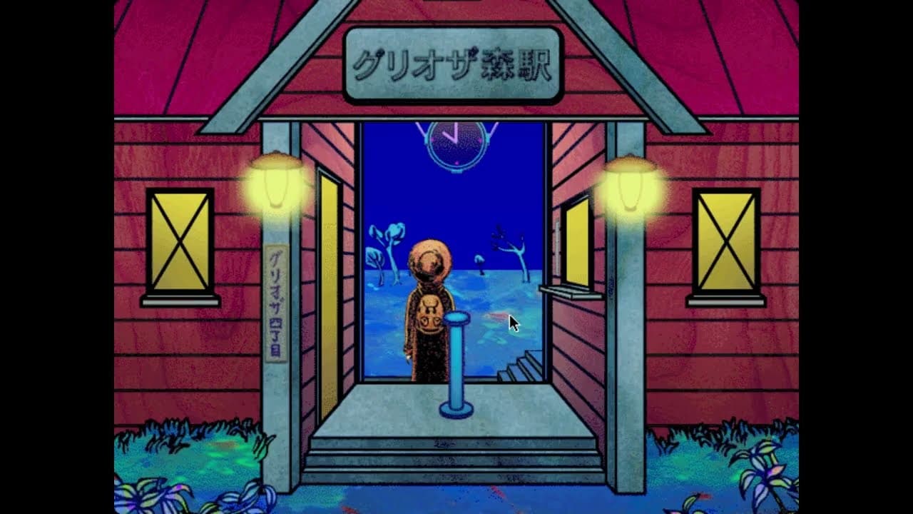 Phibos trailer thumbnail