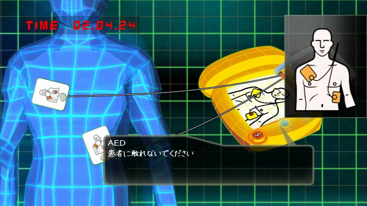 Kyuukyuu Sosei trailer thumbnail