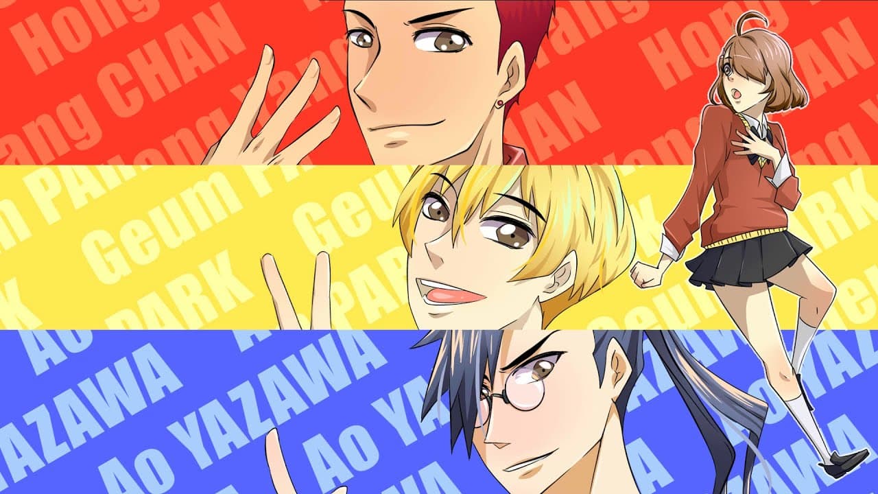 I'm a love interest in my childhood friend's reverse harem!!! trailer thumbnail