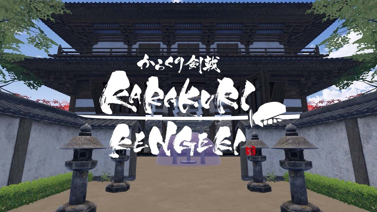 Karakuri Kengeki trailer thumbnail