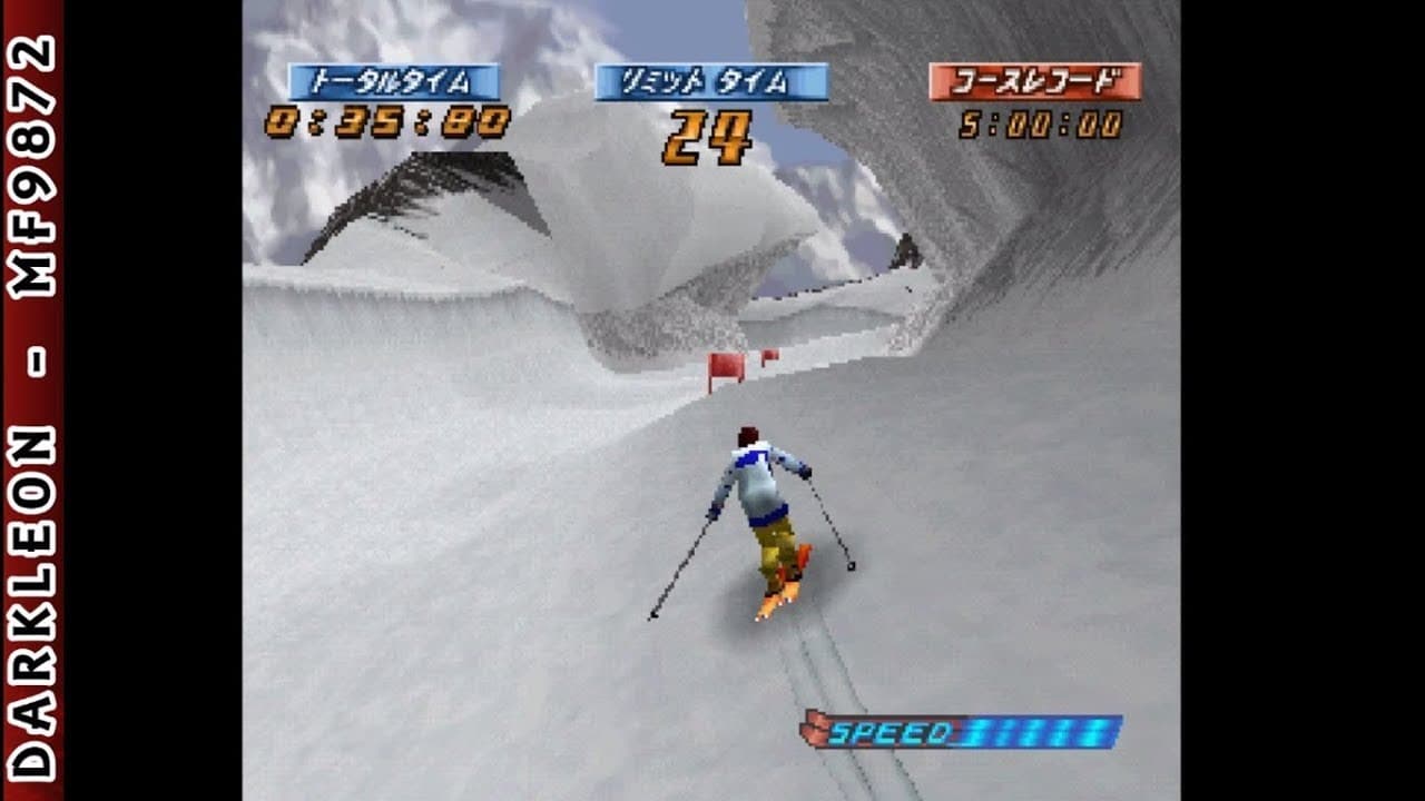 Simple 1500 Series Vol. 62: The Ski trailer thumbnail