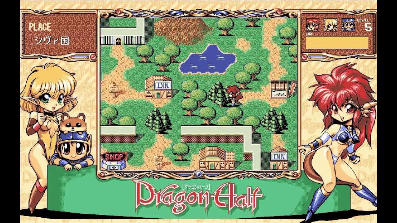 Dragon Half trailer thumbnail