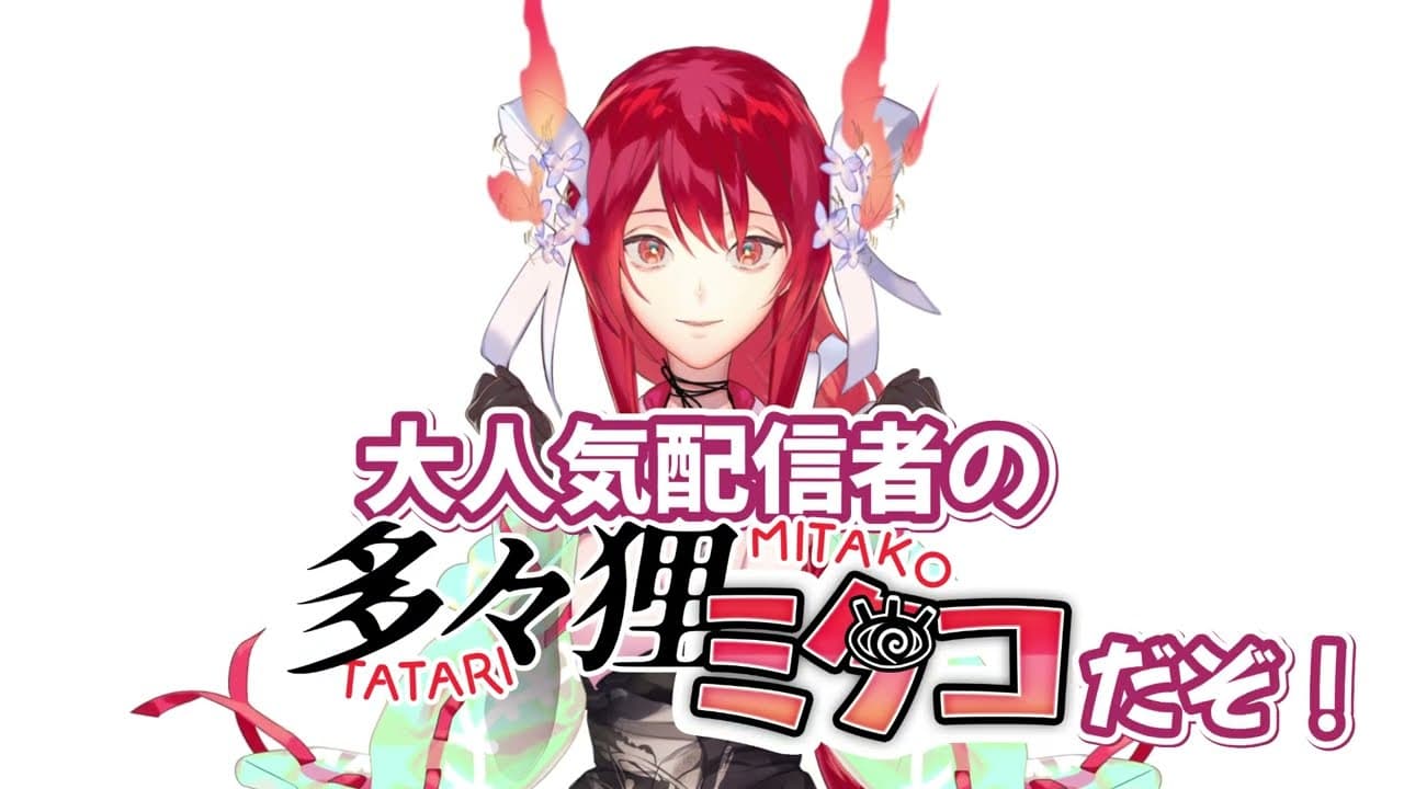 Mitako Tatari’s Cursed Village Stream ZP trailer thumbnail