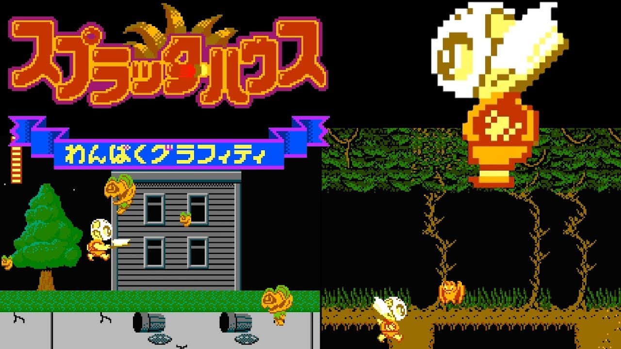 Splatterhouse: Wanpaku Graffiti trailer thumbnail