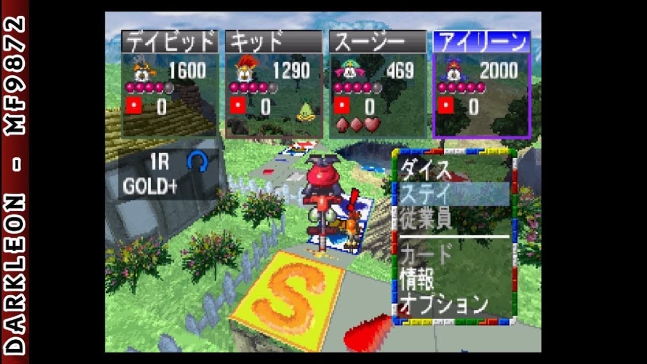 Magical Dice Kids trailer thumbnail