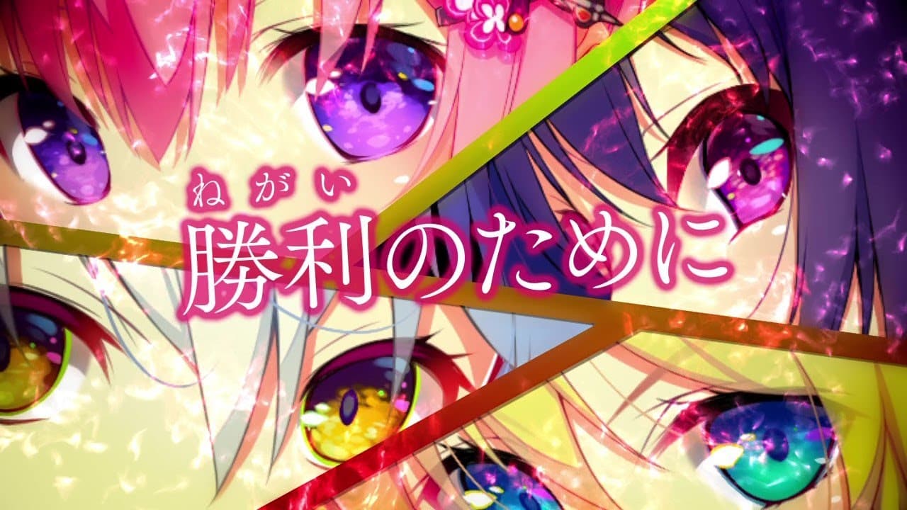 Kizuna Kirameku Koi Iroha: Tsubaki Renka trailer thumbnail