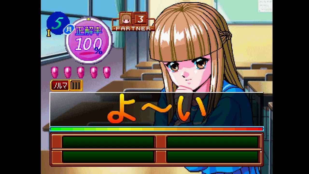 Tokimeki no Houkago trailer thumbnail