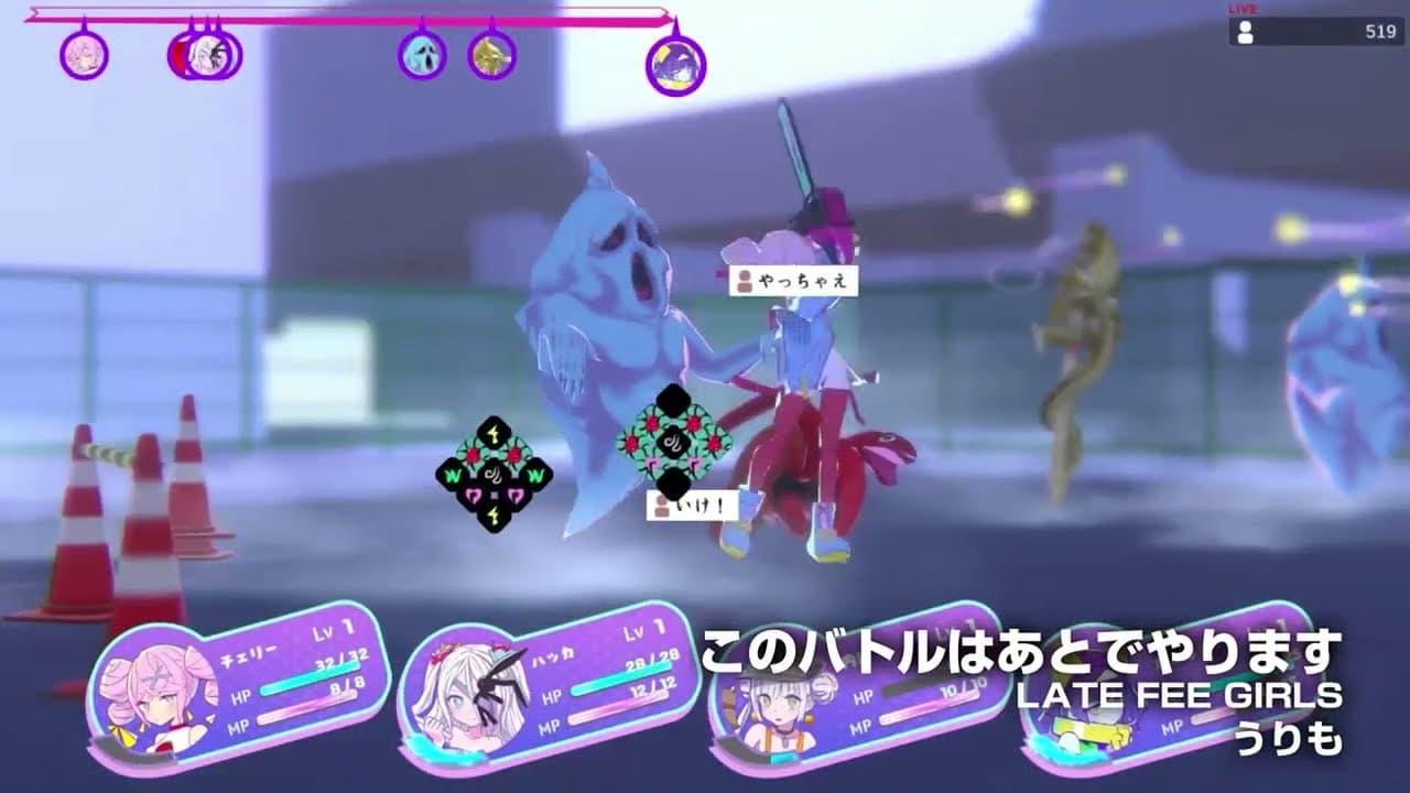 Late Fee Girls trailer thumbnail