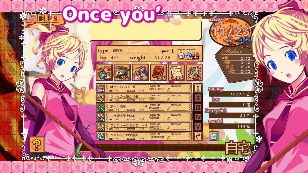 Dungeon Girl trailer thumbnail