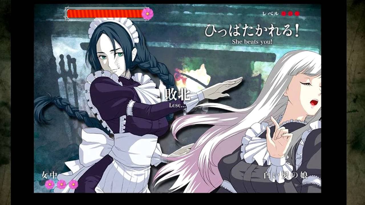 Bara to Tsubaki to Fata Morgana trailer thumbnail