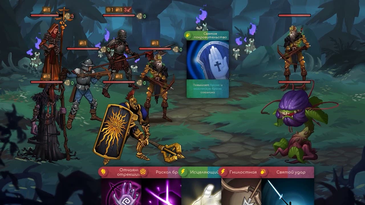 Sefirot Shards trailer thumbnail