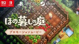 Trailer thumbnail