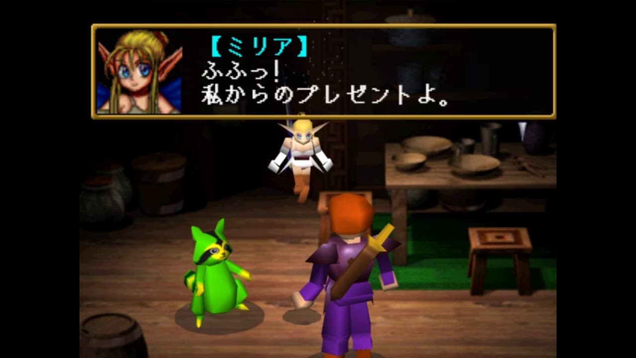 Mori no Oukoku trailer thumbnail