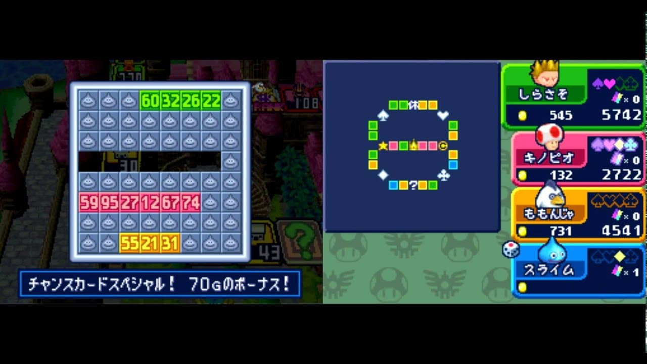 Itadaki Street DS trailer thumbnail