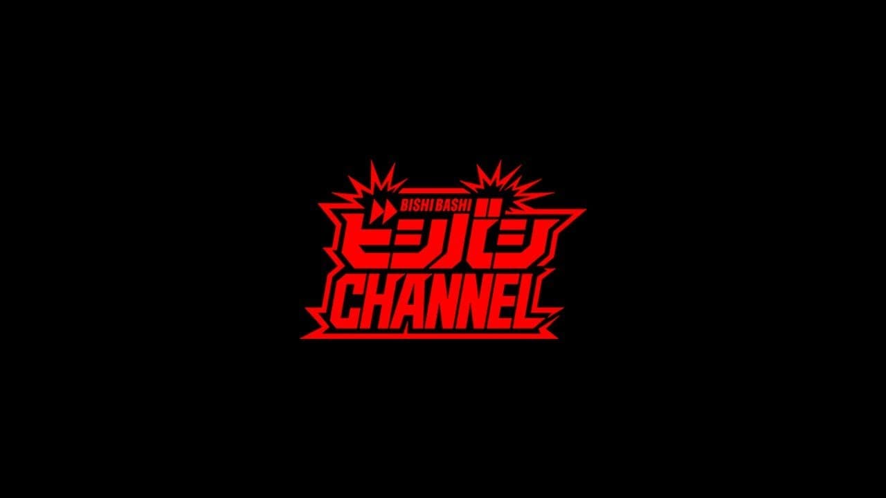 BishiBashi Channel trailer thumbnail
