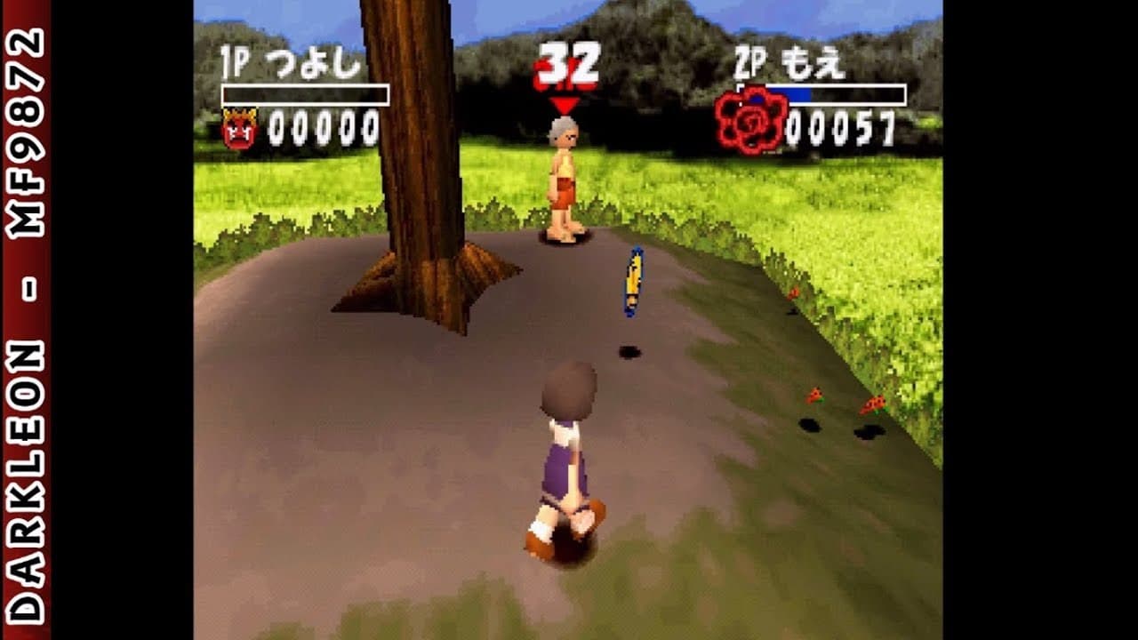 Simple 1500 Series Vol. 86: The Onigokko trailer thumbnail