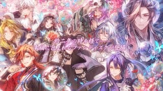 Trailer thumbnail