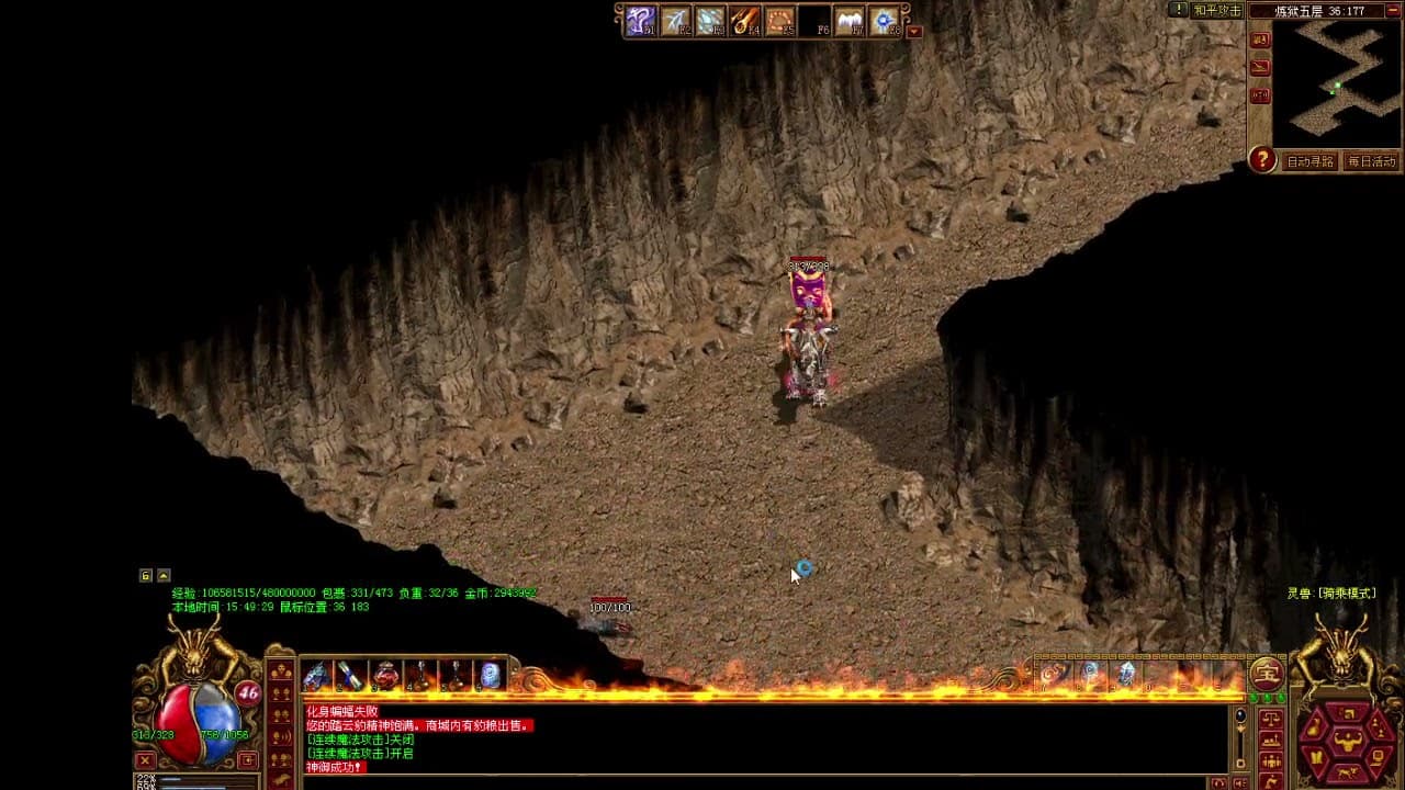 The World of Legend trailer thumbnail