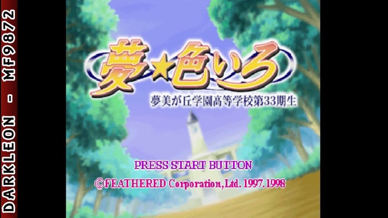 Yume-Iroiro trailer thumbnail