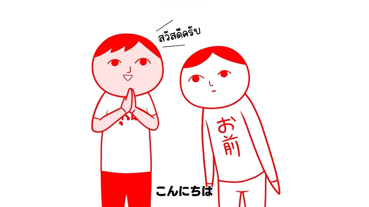 Kuukiyomi: Consider It World - Thailand Ver. trailer thumbnail