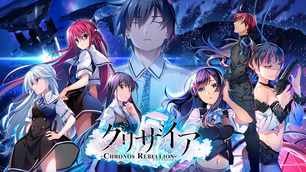 Grisaia: Chronos Rebellion trailer thumbnail
