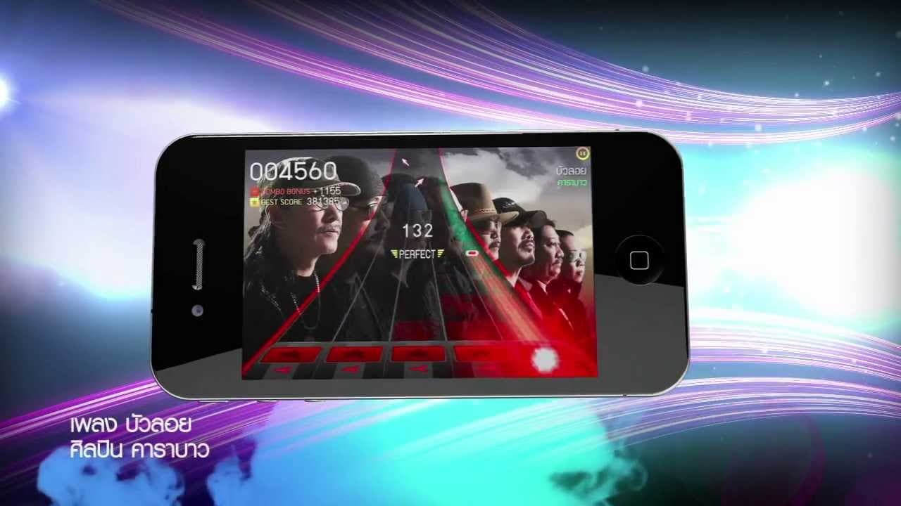 Thapster trailer thumbnail