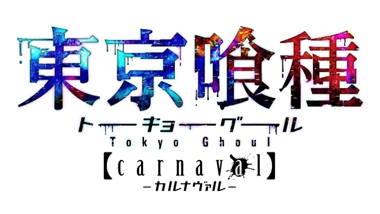 Tokyo Ghoul: Carnaval trailer thumbnail