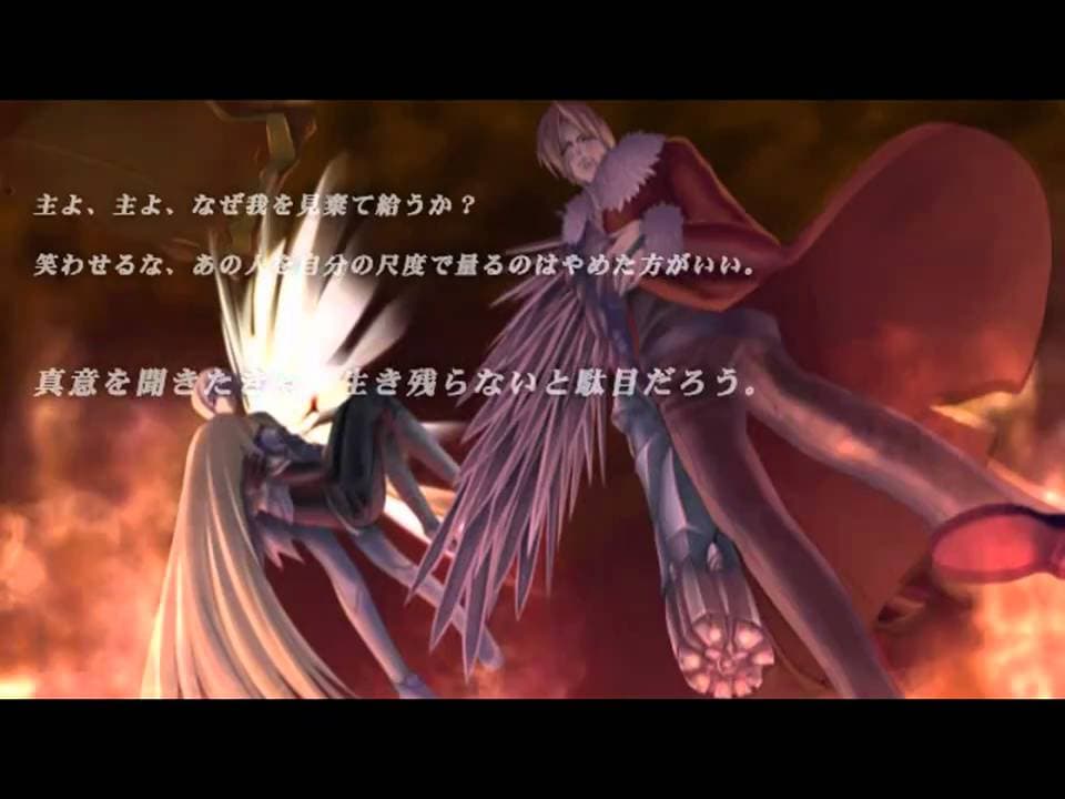 Paradise Lost trailer thumbnail