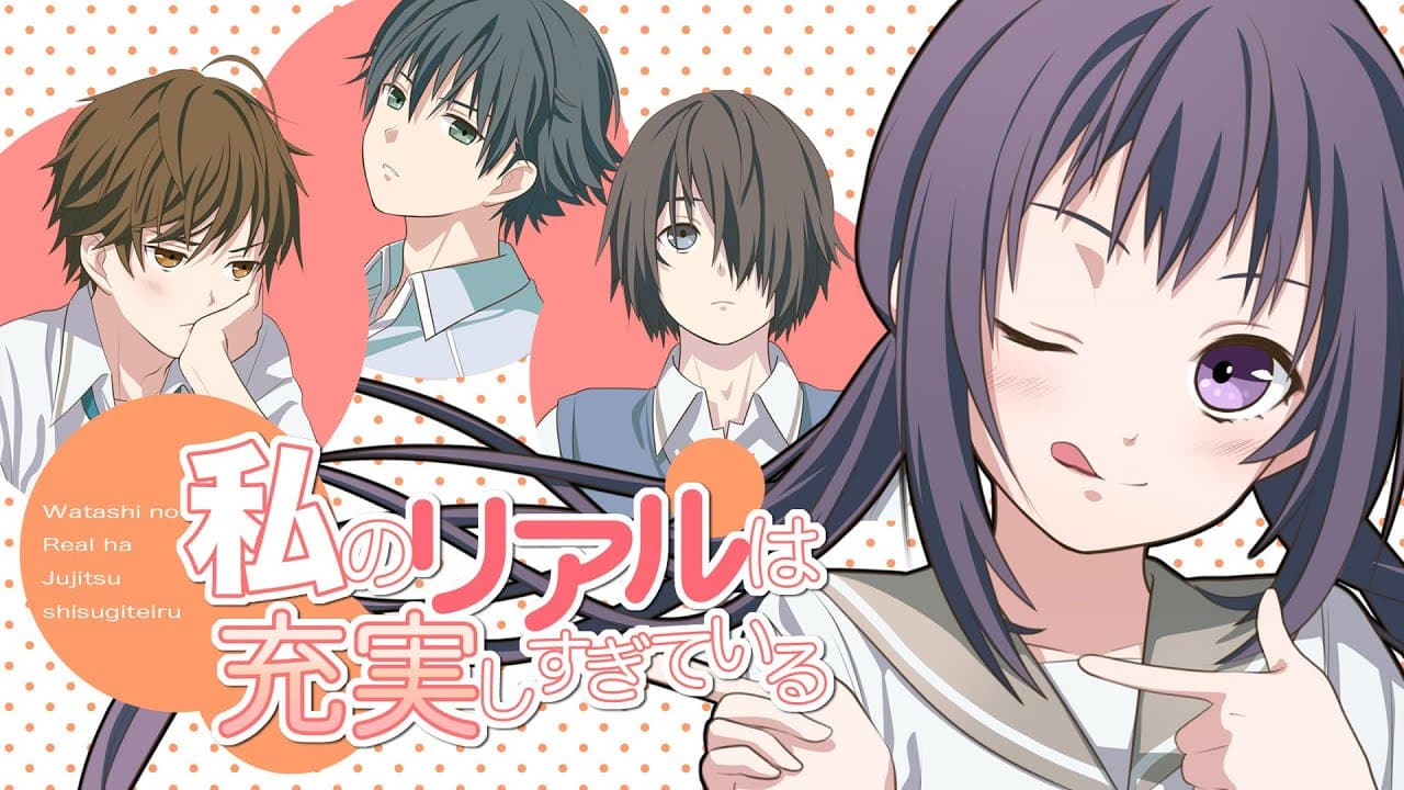 Wataju: My Super Fulfilling Real Life trailer thumbnail