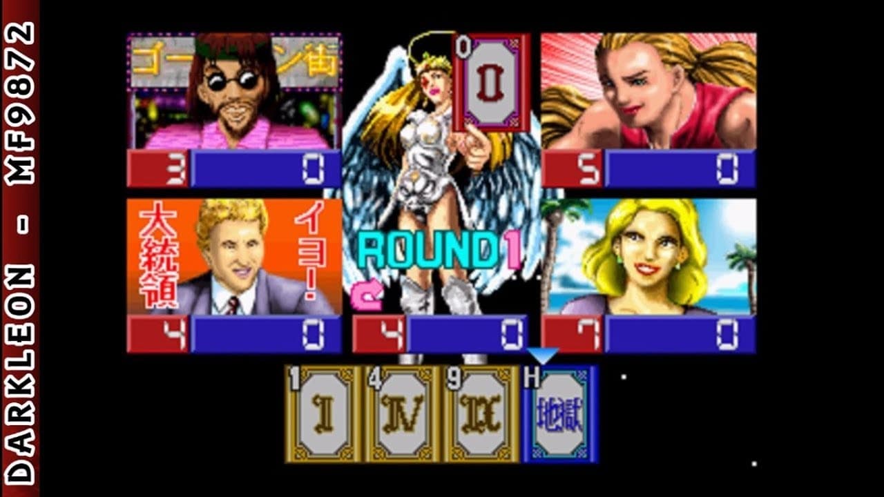 SuperLite 1500 Series Angolmois '99 trailer thumbnail