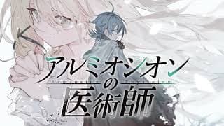 Trailer thumbnail