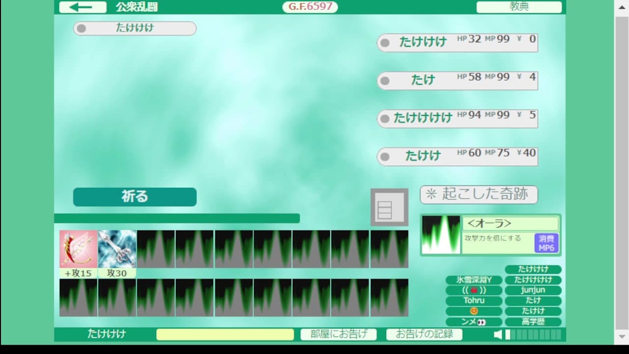 God Field trailer thumbnail