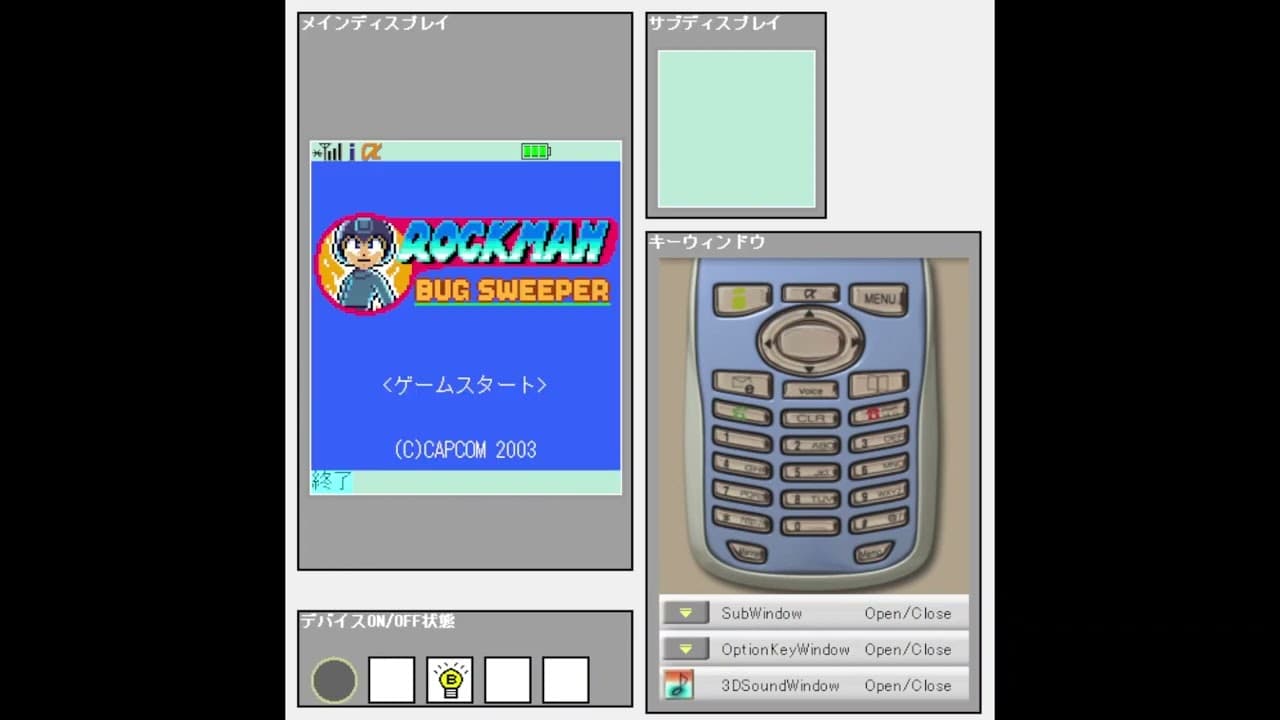 Rockman Bug Sweeper trailer thumbnail