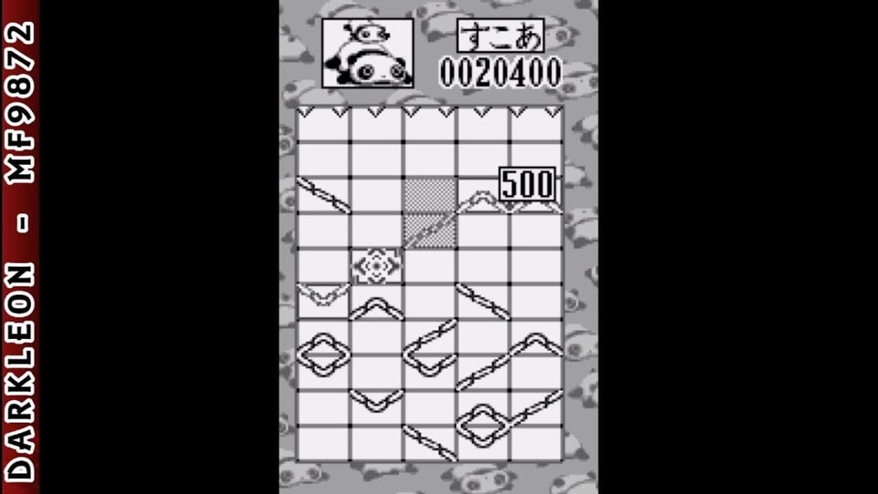 Tarepanda no Gunpey trailer thumbnail