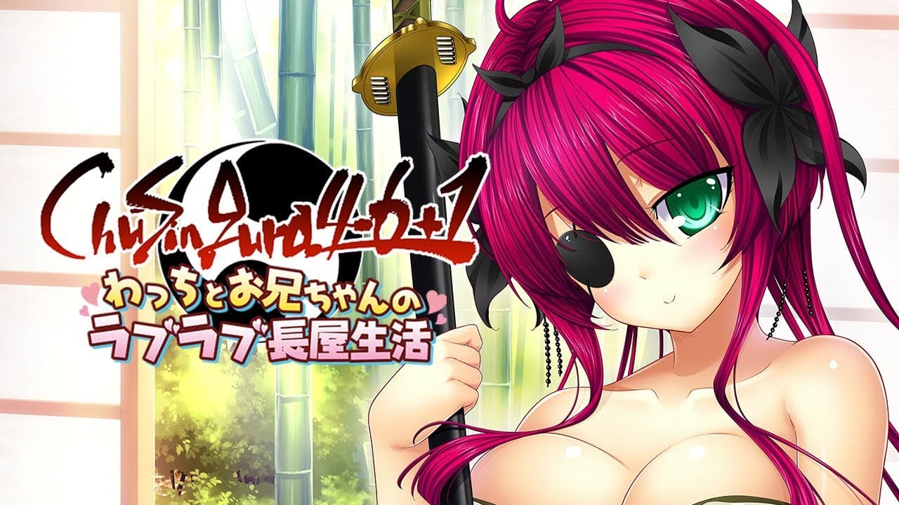 ChuSingura 46+1 Wacchi to Onii-chan no Love Love Nagaya Seikatsu trailer thumbnail