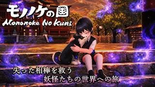 Trailer thumbnail