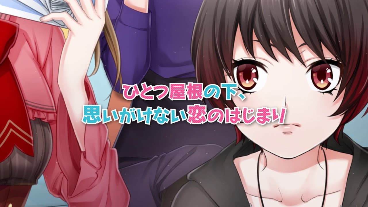 Mondai no Aru Share House trailer thumbnail