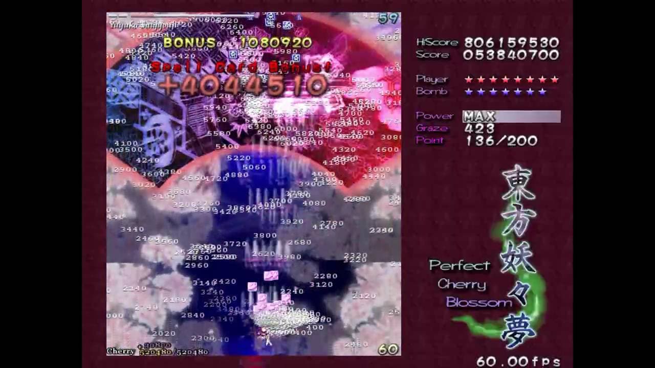Touhou Youyoumu: Perfect Cherry Blossom trailer thumbnail