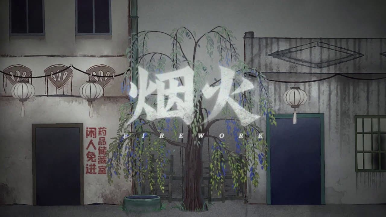 Firework trailer thumbnail