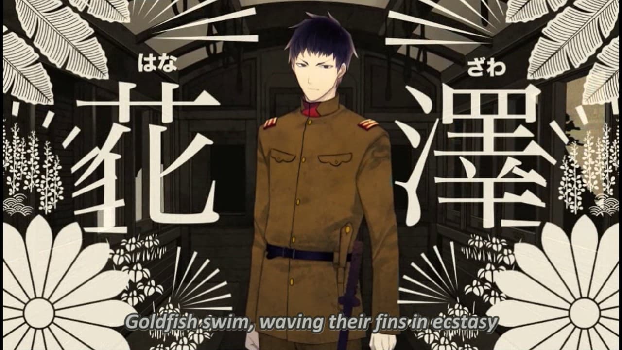 Hashihime of the Old Book Town trailer thumbnail