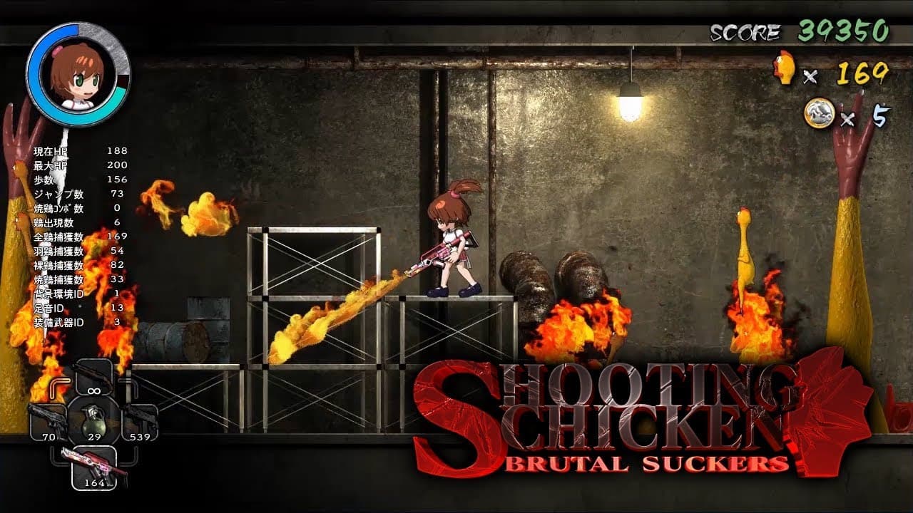 Shooting Chicken Brutal Suckers trailer thumbnail