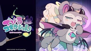 Trailer thumbnail