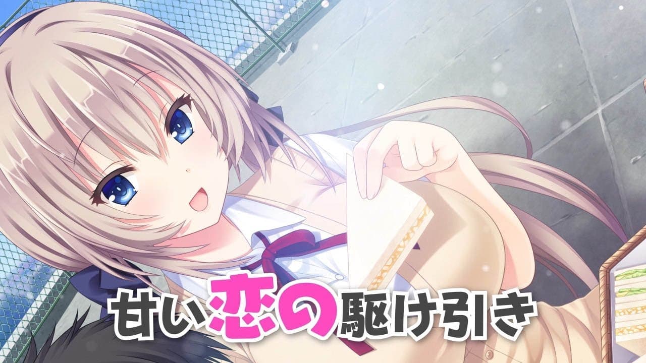 Tonari ni Kanojo no Iru Shiawase: Two Farce trailer thumbnail
