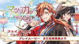 Trailer thumbnail