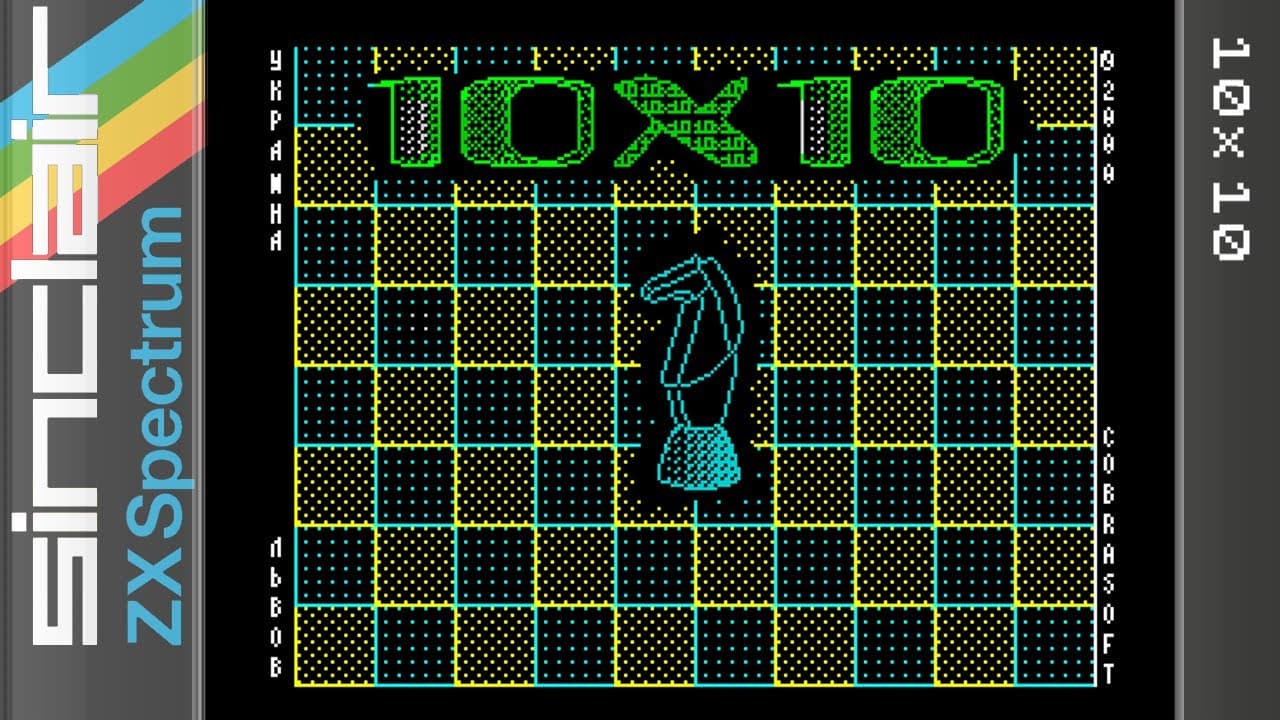 10 x 10 trailer thumbnail